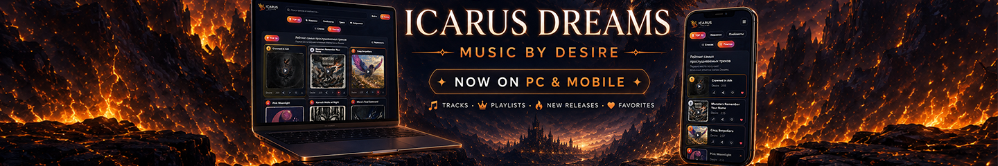 Icarus Dreams Music by Desire